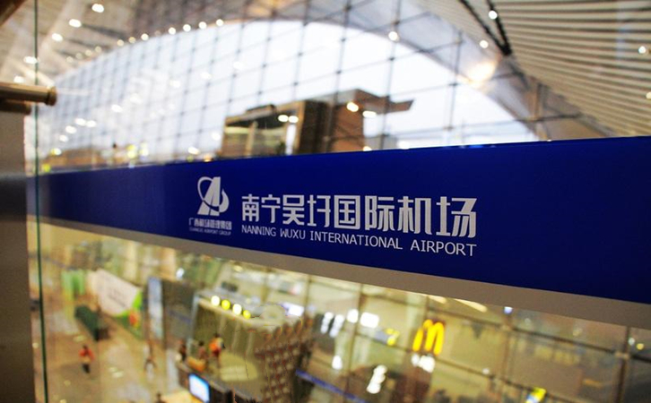 汕尾空运当天达南宁机场