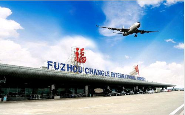汕尾空运福州机场当天达