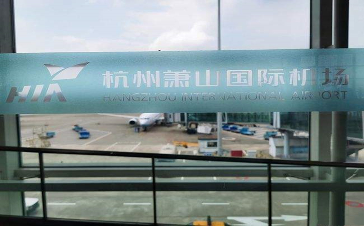 汕尾空运到杭州机场快递