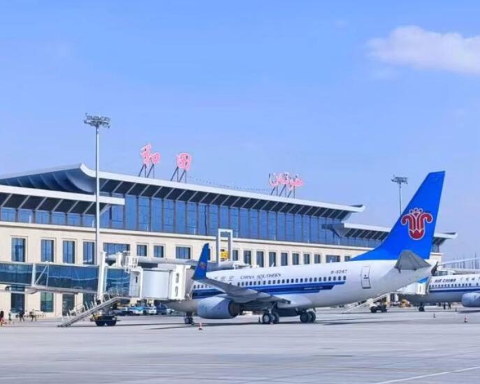 汕尾空运和田机场快递