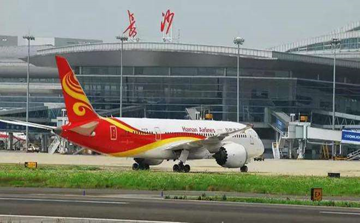 汕尾空运长沙机场托运