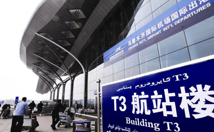 汕尾空运乌鲁木齐机场